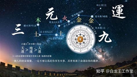 九运之后|一文讲清【九紫离火运】：一个“动口不动手”的“智能”时代